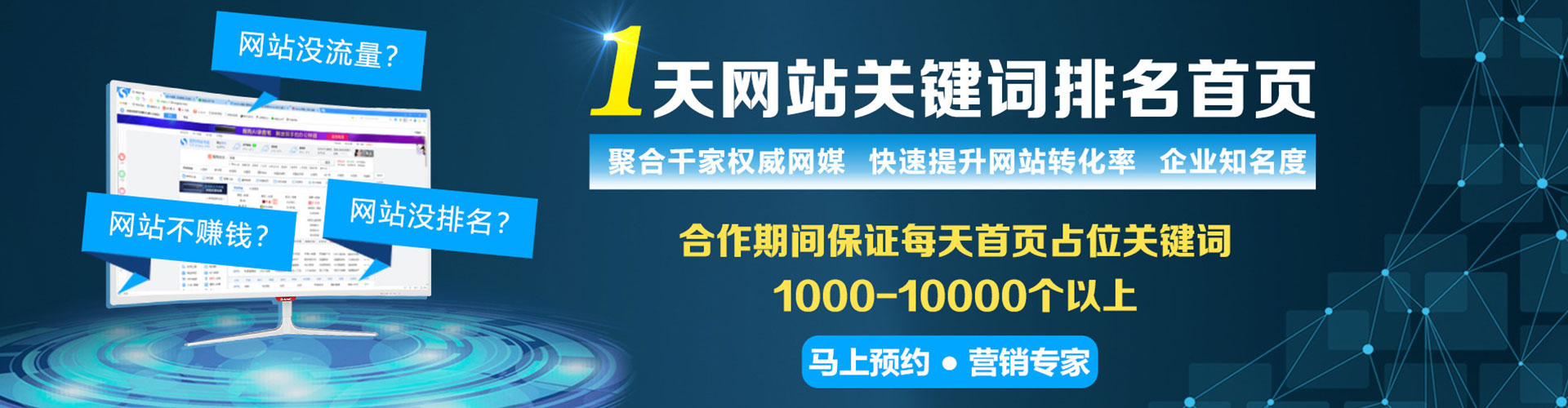 徐州信息流优化