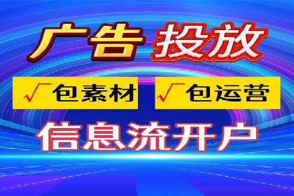 案例分享：SEM推广竞价代运营助力企业实现品牌升级