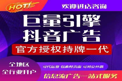 百度竞价推广托管服务，打造高效的网络营销团队