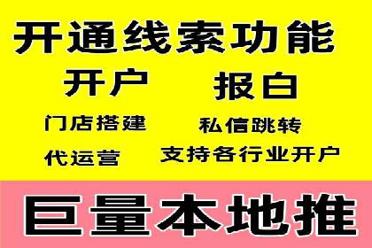 SEM代运营实战：优化广告创意与文案