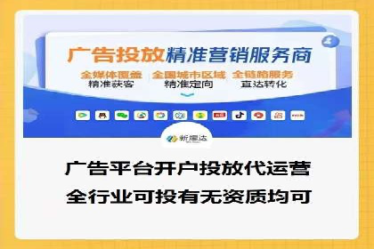 SEM推广实战案例：如何实现精准营销
