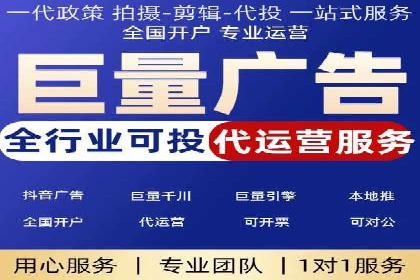 某科技公司如何通过信息流托管实现增长